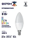 Лампа светодиодная ФОТОН  LED B35-C 8W E14 4000K, серия Х, thumb 4