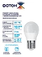 Лампа светодиодная ФОТОН LED P45-C 8W E27 4000K, серия Х, thumb 4