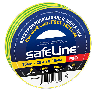 Изолента Safeline 15/20 желто-зеленый. Изолента ПВХ оптом от производителя по выгодной цене, слайд 1