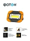 Фонарь-прожектор рабочий аккумуляторный светодиодный "ФОТОН" WPВ-4600 (10W), thumb 5