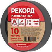 Изолента РЕКОРД 15мм х 10м х 0,13мм, черный. Изолента ПВХ оптом от производителя по выгодной цене