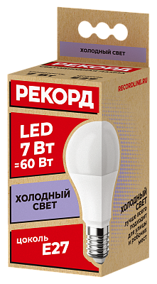 Лампа светодиодная РЕКОРД LED А60  7W Е27 6500К, слайд 1