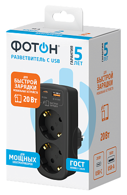 Разветвитель сетевой "ФОТОН" AM 16-2E-USB/A1C1-QC, 16А, с заземл., быстрая зарядка, черный. Купить сетевые разветвители оптом, слайд 1