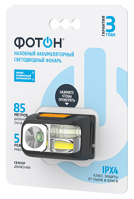 Фонарь налобный аккумуляторный светодиодный "ФОТОН" SA-850S (3W + 1W). Купить налобные светодиодные фонари оптом, слайд 1