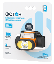 Фонарь налобный аккумуляторный светодиодный "ФОТОН" SA-1500S (5W + 2W). Купить налобные светодиодные фонари оптом