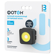 Фонарь налобный аккумуляторный светодиодный "ФОТОН" SA-890. Купить налобные светодиодные фонари оптом