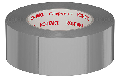 Универсальная клеящая супер-лента "КОНТАКТ", 50 м, серая. Клеящие супер-ленты Контакт купить оптом., слайд 3