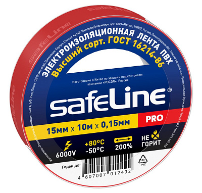 Изолента Safeline 15/10 красный. Изолента ПВХ оптом от производителя по выгодной цене, слайд 1