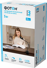 Настольный светильник светодиодный аккумуляторный "ФОТОН" CL-05D4A-B ( 5 W), черный. Светильники оптом от производителя по выгодной цене