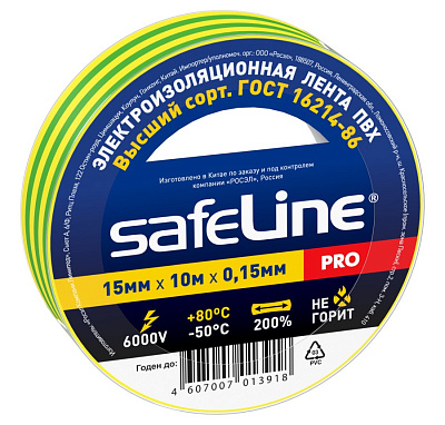 Изолента Safeline 15/10 желто-зеленый. Изолента ПВХ оптом от производителя по выгодной цене, слайд 1
