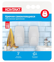 Крючки самоклеящиеся "КОНТАКТ", постоянное крепление,  белые, до 1 кг, пластиковые  ( 2 шт.). Купить самоклеящиеся крючки оптом.