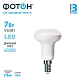 Лампа светодиодная ФОТОН LED R50 7W E14  4000K, thumb 3
