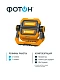 Фонарь-прожектор рабочий аккумуляторный светодиодный "ФОТОН" WPВ-7800 (20W), thumb 4