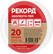 Изолента РЕКОРД 15мм х 20м х 0,13мм, белый. Изолента ПВХ оптом от производителя по выгодной цене