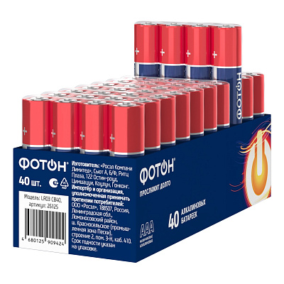 Элемент питания ФОТОН LR03 CB40. Купить батарейки ААА оптом, слайд 3