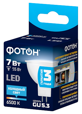 Лампа светодиодная ФОТОН LED MR16 7W GU5.3 6500K. Купить светодиодные (LED) лампы оптом по выгодной цене, слайд 1