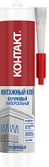 Монтажный клей каучуковый "КОНТАКТ" универсальный, прозрачный, 280мл. Монтажные клеи Контакт купить оптом напрямую от производителя.