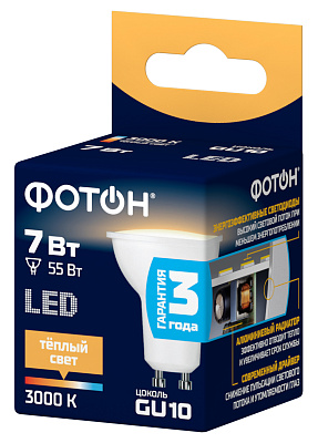Лампа светодиодная ФОТОН LED MR16 7W GU10 3000K. Купить светодиодные (LED) лампы оптом по выгодной цене, слайд 1