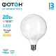 Лампа светодиодная ФОТОН LED G120 20W E27 3000K, thumb 2