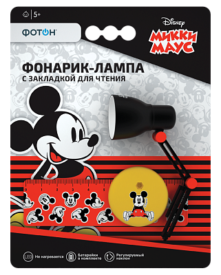 Фонарик-лампа с закладкой для чтения "ФОТОН", Disney "Микки Маус", UND-52, слайд 1