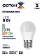 Лампа светодиодная ФОТОН LED P45-C 8W E27 4000K, серия Х, thumb 3