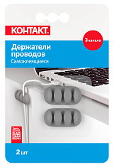 Держатели проводов самоклеящиеся "КОНТАКТ ", 3 канала ( 2 шт.). Держатели для проводов Контакт купить оптом.