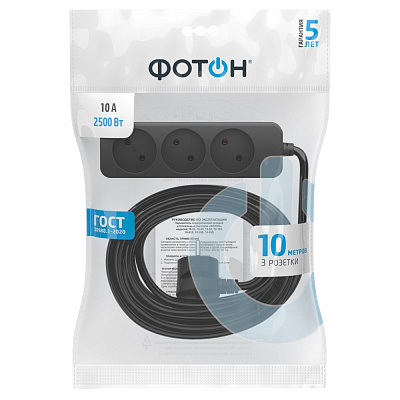 Удлинитель сетевой  "ФОТОН" 10-103, 10м, 3 розетки, 10А, Черный. Купить удлинители Фотон оптом, слайд 1