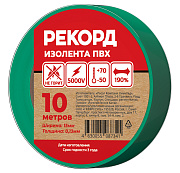 Изолента РЕКОРД 15мм х 10м х 0,13мм, зеленый. Изолента ПВХ оптом от производителя по выгодной цене