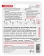 Полоски самоклеящиеся "КОНТАКТ" двусторонние, белые, до 1 кг ( 9 шт.). Купить самоклеящиеся крючки оптом., thumb 2