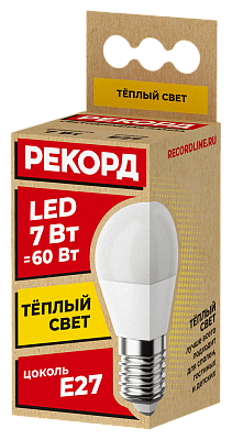 Лампа светодиодная РЕКОРД LED P45 7W Е27 3000К, слайд 1