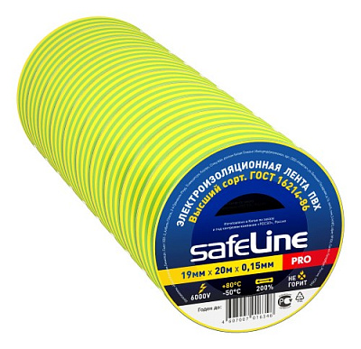Изолента Safeline 19/20 желто-зеленый, слайд 2