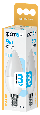 Лампа светодиодная ФОТОН LED B35  9W E14 3000K, слайд 1