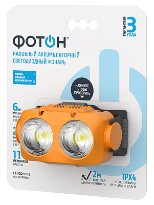 Фонарь налобный аккумуляторный светодиодный "ФОТОН" SA-1950. Купить налобные светодиодные фонари оптом, слайд 1