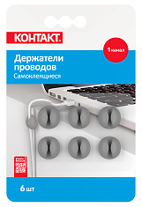 Держатели проводов самоклеящиеся "КОНТАКТ", 1 канал ( 6 шт.). Держатели для проводов Контакт купить оптом.
