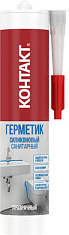 Герметик силиконовый "КОНТАКТ" санитарный, прозрачный, 280мл. Герметики Контакт — купить силикон оптом напрямую от производителя.