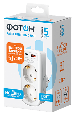 Разветвитель сетевой "ФОТОН" AM 16-2E-USB/A1C1-QC, 16А, с заземл., быстрая зарядка, белый. Купить сетевые разветвители оптом, слайд 1