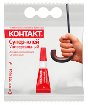 Супер-клей "КОНТАКТ" Универсальный, 1 г, пакет, арт. КМ 120 - П01. Купить клей оптом по доступной цене.