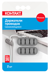 Держатели проводов самоклеящиеся "КОНТАКТ ", 4 канала ( 2 шт.). Держатели для проводов Контакт купить оптом.