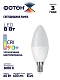 Лампа светодиодная ФОТОН  LED B35-C 8W E14 3000K, серия Х, thumb 3