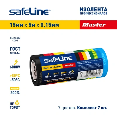 Изолента SafeLine Master 15/5 комплект 7 цветов, слайд 2